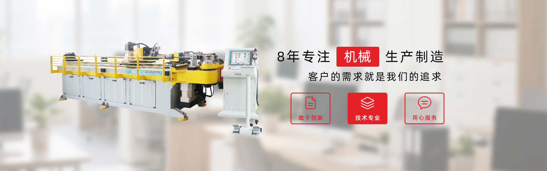 山東科銳爾激光設(shè)備有限公司