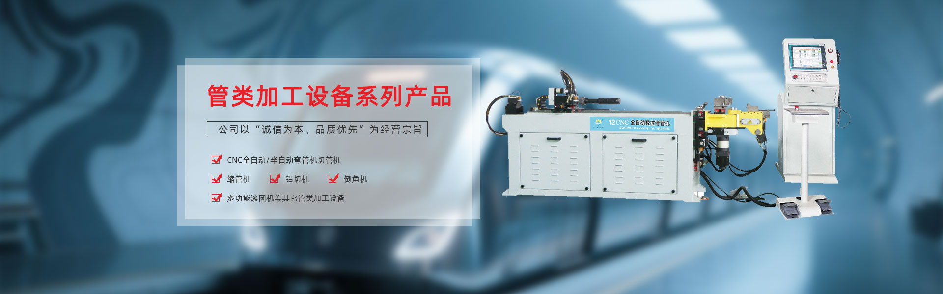 山東科銳爾激光設(shè)備有限公司