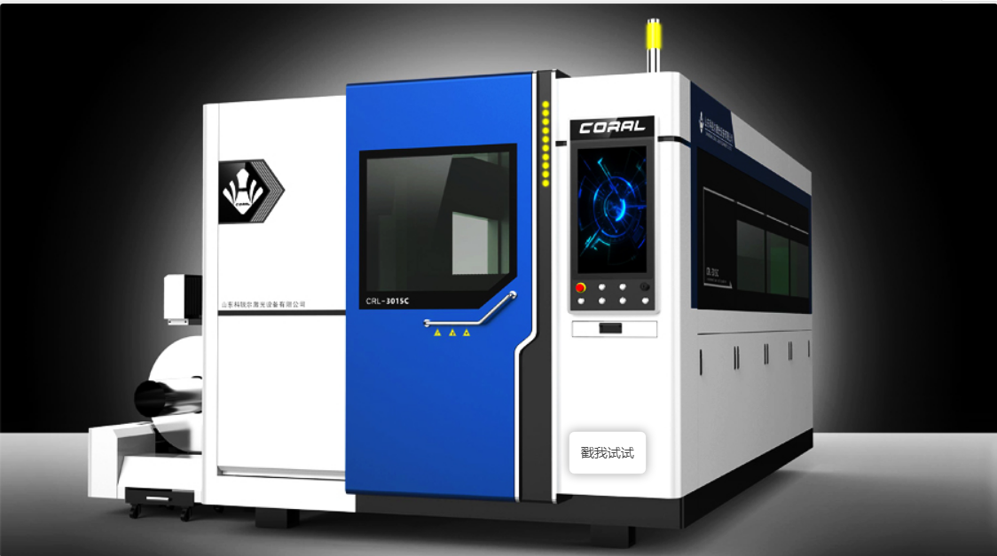 淺談激光切割機(jī)的每日養(yǎng)護(hù)